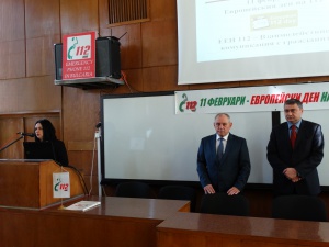 Европейски ден на телефон 112