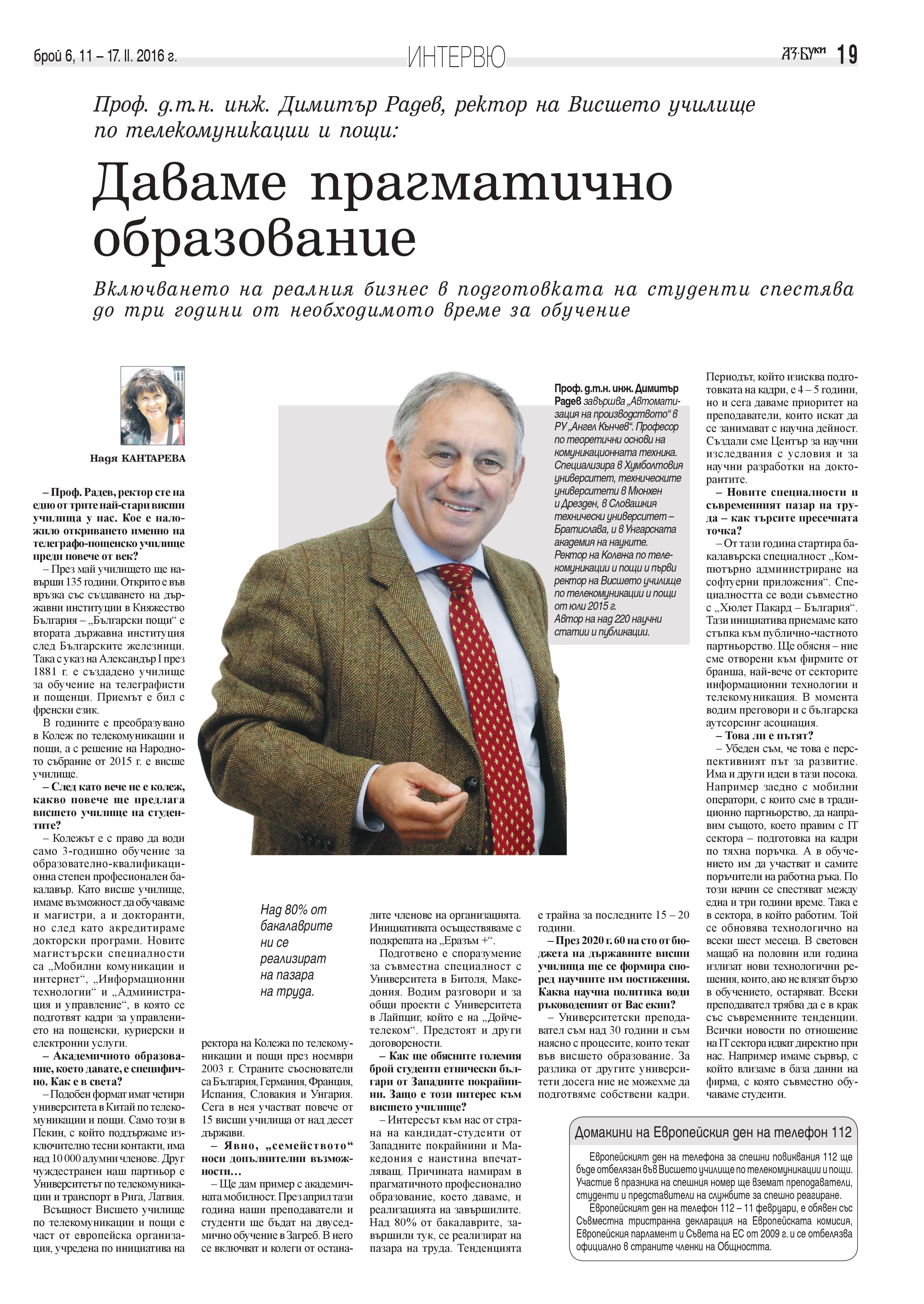 intervu1