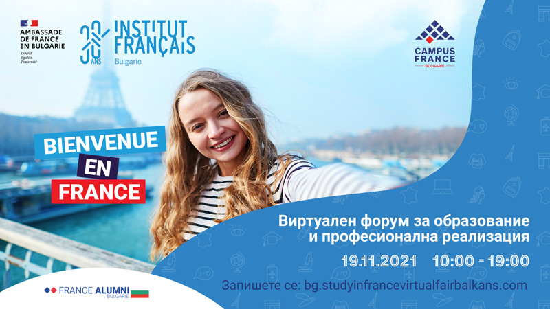 илюстративна снимка