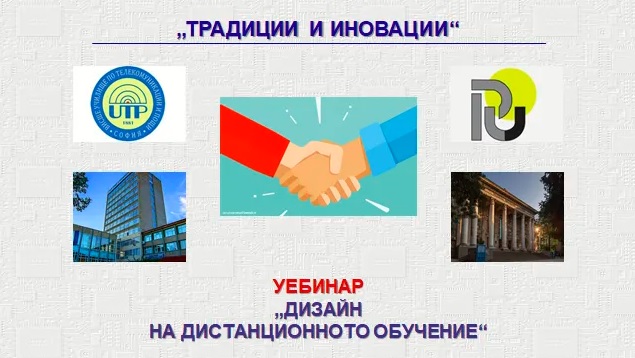 Илюстративна снимка