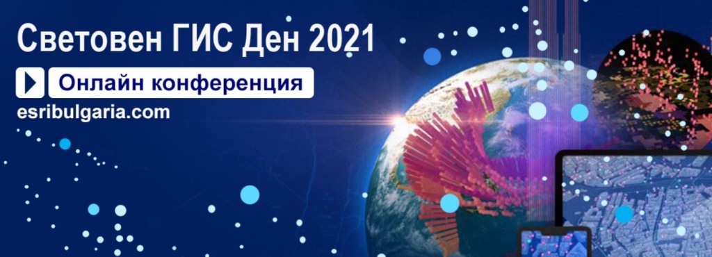 Илюстративна снимка