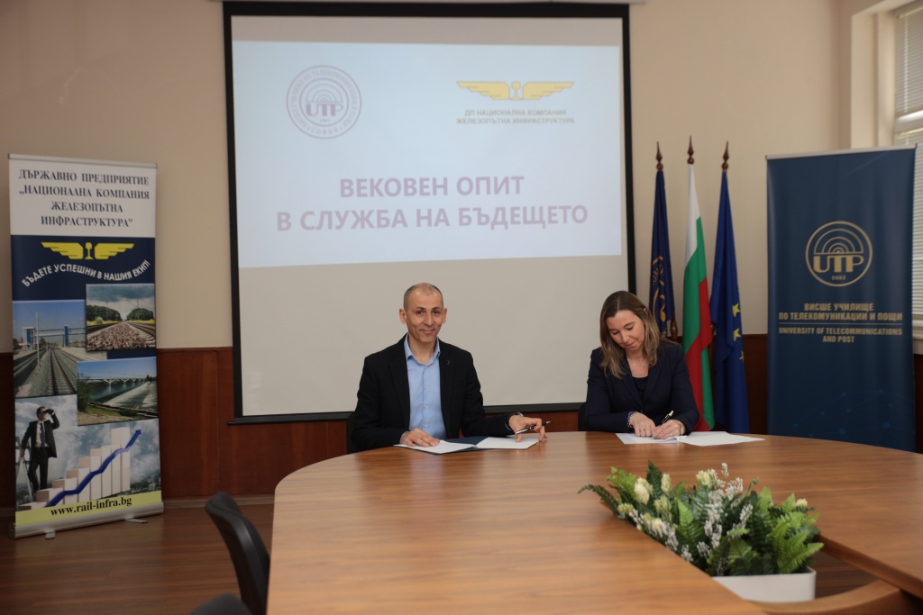 подписване на меморандум