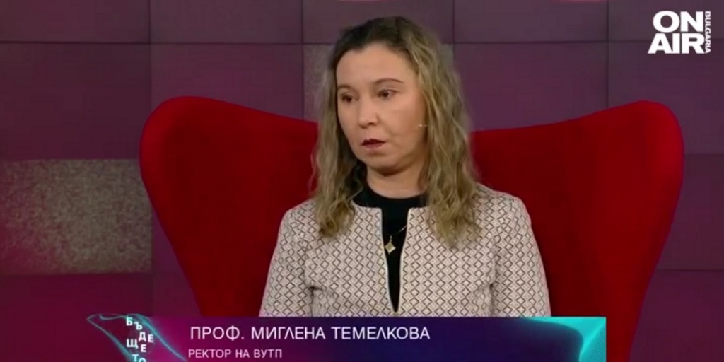 илюстративна снимка