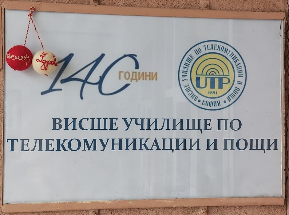 илюстративна снимка