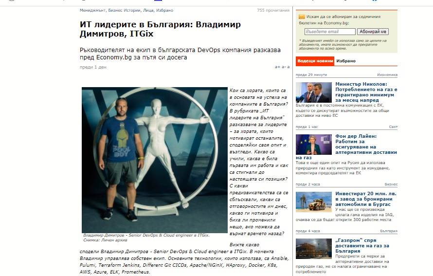 илюстративна снимка