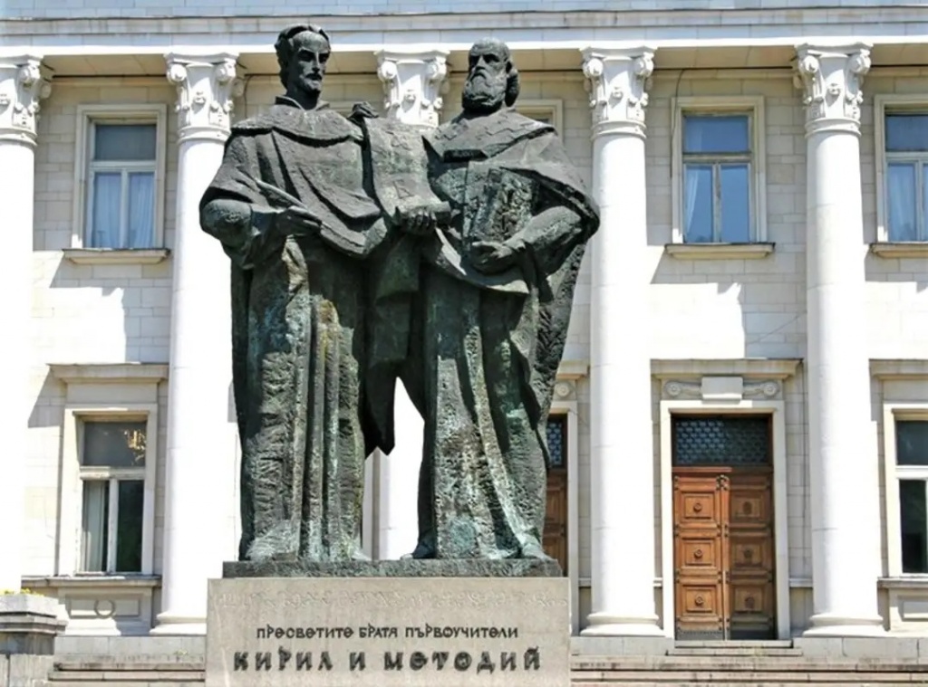 Празник 24 май