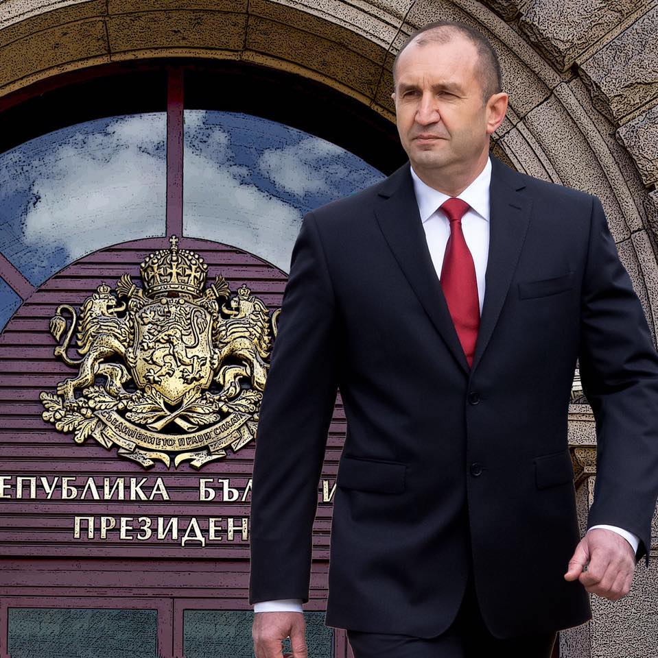 Румен Радев