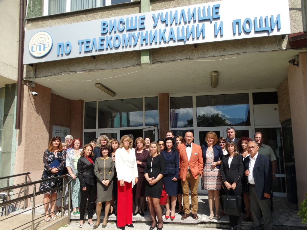 ВУТП конференция