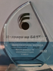 наградата на БАИТ