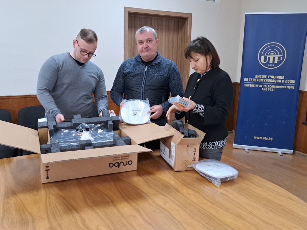 отваряне на пакетите