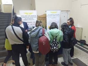 Информационна кампания