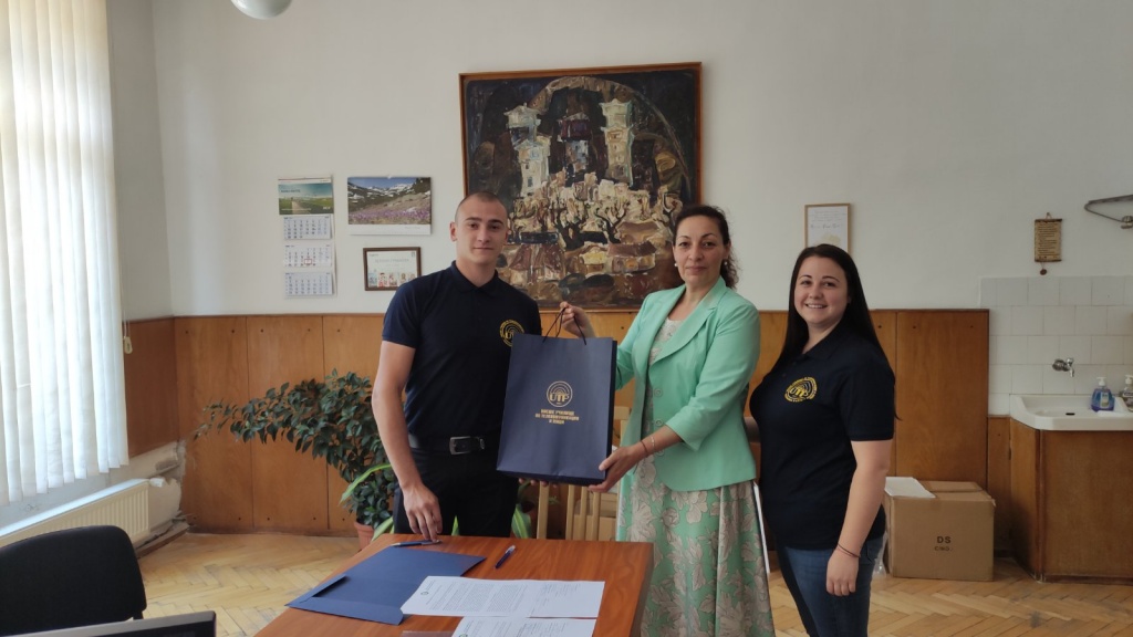 След подписването